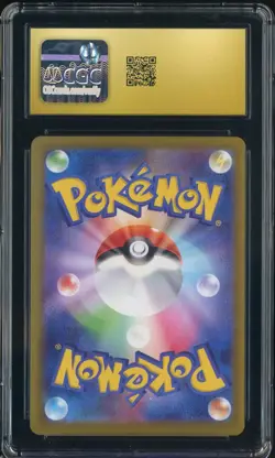 2025 Pokemon Japanese m1L Art Rare #065 Ivysaur CGC 10 PRISTINE - Image 2