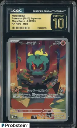 2025 Pokemon Japanese m1L Art Rare #069 Marshadow CGC 10 PRISTINE - Image 1