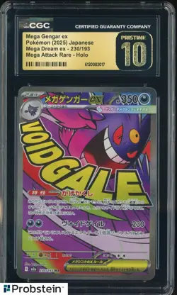 2025 Pokemon Japanese m2a Mega Attack Rare #230 Mega Gengar ex CGC 10 PRISTINE - Image 1