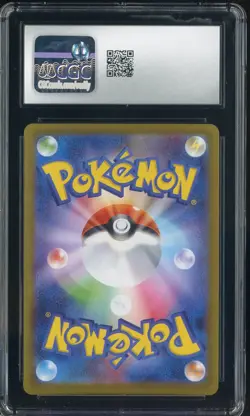 2024 Pokemon Japanese sv8a Special Art Rare #205 Vaporeon ex CGC 10 GEM MINT - Image 2