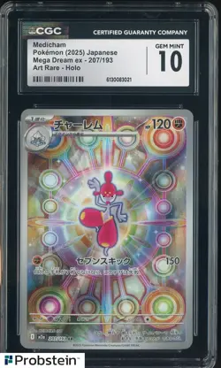 2025 Pokemon Japanese m2a Art Rare #207 Medicham CGC 10 GEM MINT - Image 1