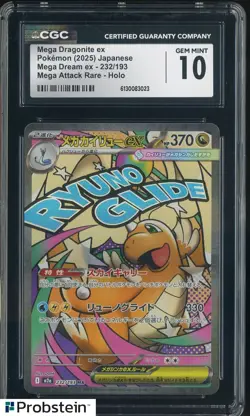 2025 Pokemon Japanese m2a Mega Attack Rare #232 Mega Dragonite ex CGC 10 - Image 1