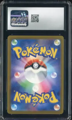 2025 Pokemon Japanese m2a Mega Attack Rare #232 Mega Dragonite ex CGC 10 - Image 2