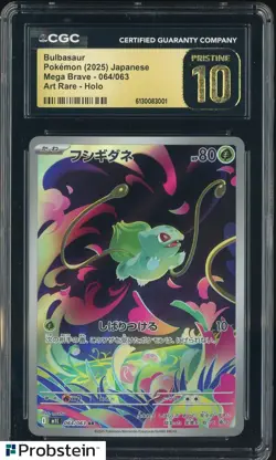 2025 Pokemon Japanese m1L Art Rare #064 Bulbasaur CGC 10 PRISTINE - Image 1