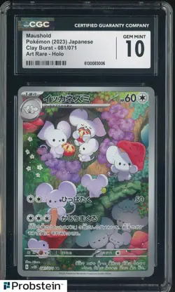 2023 Pokemon Japanese sv2D Art Rare #081 Maushold CGC 10 GEM MINT - Image 1