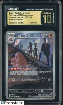 2025 Pokemon Japanese m2a Art Rare #206 Team Rocket's Dugtrio CGC 10 PRISTINE - Image 1