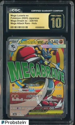 2025 Pokemon Japanese m2a Mega Attack Rare Mega Lucario ex CGC 10 PRISTINE - Image 1