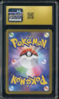 2026 Pokemon Japanese m3 Special Art Rare Rosa's Encouragement CGC 10 PRISTINE - Image 2