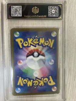 PCG TOC 10 Pikachu Mew 197/SV-P PROMO Japanese-Pokemon Card Game VB16 - Image 2