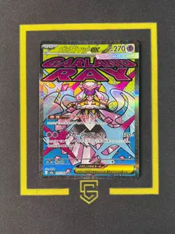 2025 Pokemon Mega Dream EX Japanese 227/193 Diancie EX Mega Attack Holo #3 FCFZ - Image 1