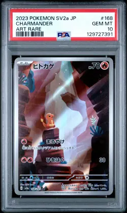 2023 POKEMON JPN SV2A-POKEMON 151 ART RARE #168 CHARMANDER PSA 10 - Image 1