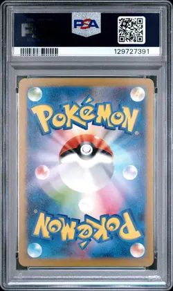 2023 POKEMON JPN SV2A-POKEMON 151 ART RARE #168 CHARMANDER PSA 10 - Image 2