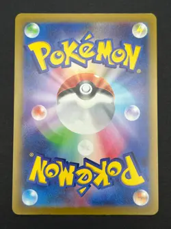 Snorlax 310/190 Baby Shiny Shiny Treasure ex Pokemon Japanese Near Mint - Image 2