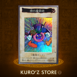 Yugioh Bandai Time Wizard No.47 1999 Oldschool HOLO MP - Image 1