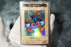 Yugioh Bandai Time Wizard No.47 1999 Oldschool HOLO MP - Image 2