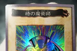 Yugioh Bandai Time Wizard No.47 1999 Oldschool HOLO MP - Image 3