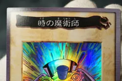 Yugioh Bandai Time Wizard No.47 1999 Oldschool HOLO EX-LP - Image 3