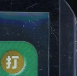 2025 ONE PIECE JP CARRYING ON HIS WILL #OP13-001 MONKEY D. LUFFY LEADER - Image 5