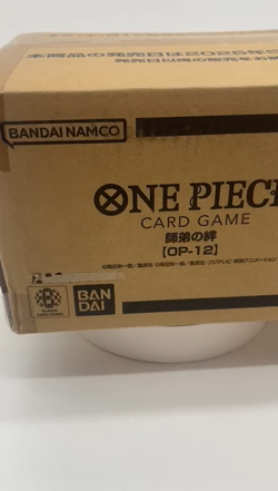One Piece Card Game OP-12 Legacy Of The Master Booster Box Case SEALED Japanse - Image 2