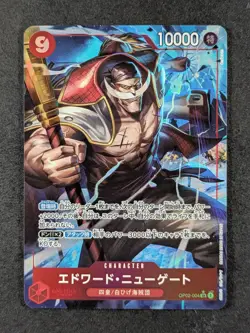2022 One Piece EDWARD.NEWGATE #OP02-004 Paramount War Alt Art Super Rare JPN - Image 1