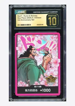 One Piece CGC10 PRISTINE Don!! Kuma & Bonney 2025 3rd Anniversary Set Chinese #1 - Image 1