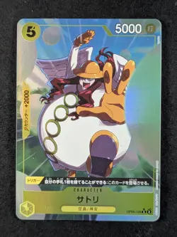 2024 One Piece SATORI #OP05-105 The Best Alternate Art Rare Japanese - Image 1