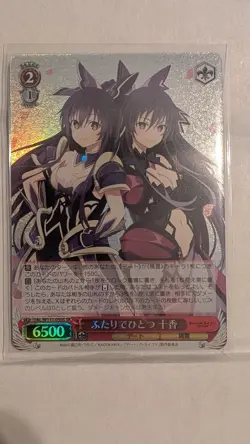 Weiss Schwarz Date A Live Vol. 3 ふたりてひとつ 十香 DAL/W131-050S SR - Image 1