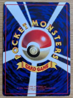 【EXC】Kabuto Pokemon Card Vending Series Japanese Glossy Old Back From Japan - Image 2