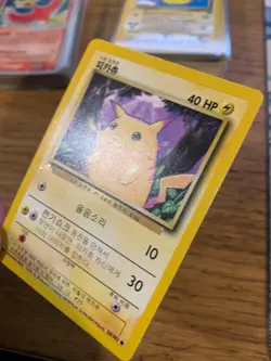 LP! Korean Pikachu (58/102) World Collection 2000 Black Star Promo Pokemon Card! - Image 5