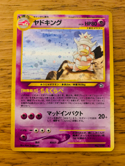 Japanese Slowking No. 199 (14/111) Holo Neo Genesis Pokemon Card! - Image 2
