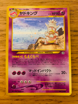 Japanese Slowking No. 199 (14/111) Holo Neo Genesis Pokemon Card! - Image 4