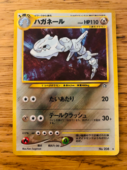 Japanese Steelix No. 208 (15/111) Holo Neo Genesis Pokemon Card! - Image 2