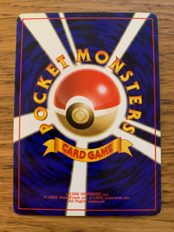 Japanese Steelix No. 208 (15/111) Holo Neo Genesis Pokemon Card! - Image 5