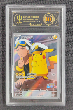 APH Black 10 2025 Pokemon TCG Chinese Exclusive Captain Pikachu 07 09/09 CBB1C - Image 1