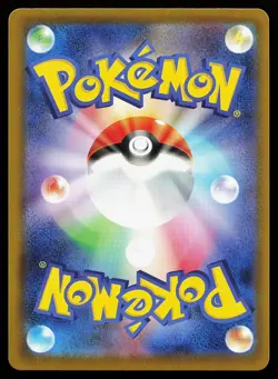 Mega Diancie ex 227/193 Holo Japanese M2A Mega Dream Pokemon Card - Image 2