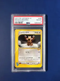 Bruno's Ursaring 085/141 Pokemon VS (Japanese) PSA Graded - Image 2