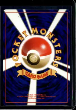 Pokemon Japanese Neo Genesis Pichu Holo 172 - Image 2