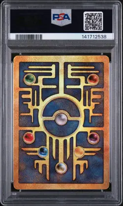 2000 POKEMON GAME MOVIE POKEMON 2000 MOVIE ANCIENT MEW PSA 7 - Image 2
