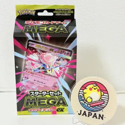 Pokemon Card Game Starter Set MEGA Mega Diancie ex Japanese New From Japan - Image 1