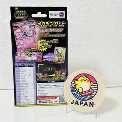 Pokemon Card Game Starter Set MEGA Mega Diancie ex Japanese New From Japan - Image 4