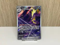 Toxtricity 103/094 - Phantasmal Flames Illustration Rare - NM - Image 1