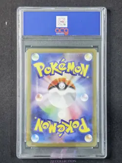 2025 Pokemon TCG Japanese Spearow M1L 074/063 AR Mega Brave Holo #3033 ACG 10 - Image 2