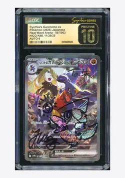 Pokemon CGC10 PRISTINE AUTO 9 Cynthia's Garchomp ex Hico Kim 2025 #087 SV9a JPN - Image 1