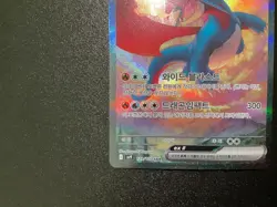 Battle Partners Salamence ex 129/100 SAR sv9 Korean Pokemon Card - Image 5