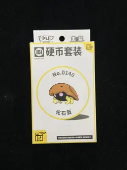 2025 Pokemon TCG S-Chinese 151 Coin Set Kabuto Sealed Box MA52 - Image 1