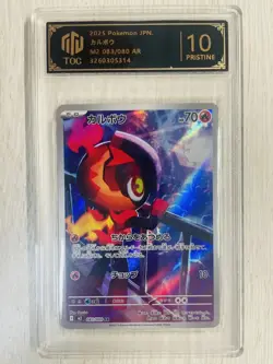 4. 2025 Pokemon JPN. M2 083/080 AR Carbink 10 Pristine TCG Card VB16 - Image 1