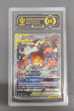 2023 Pokemon TCG S-Chinese Reshiram & Charizard GX CSM2cC 154/150 SR - Image 1