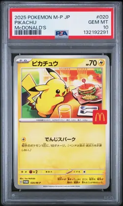 PSA 10 GEM MINT Pikachu 020/M-P McDonald's Promo Japanese Pokemon Card - Image 1