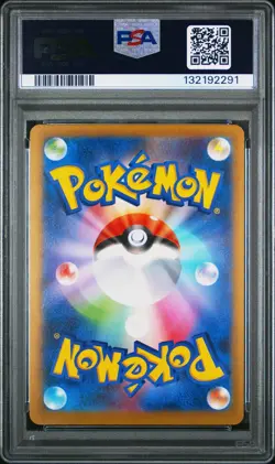 PSA 10 GEM MINT Pikachu 020/M-P McDonald's Promo Japanese Pokemon Card - Image 2