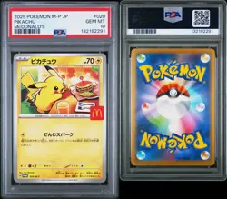 PSA 10 GEM MINT Pikachu 020/M-P McDonald's Promo Japanese Pokemon Card - Image 3